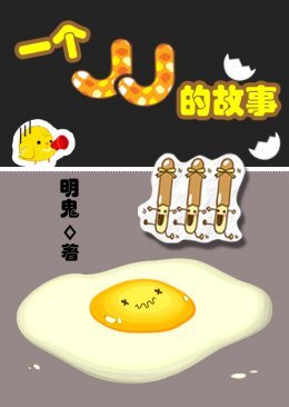CHUYỆN CÁI TỜ RYM...