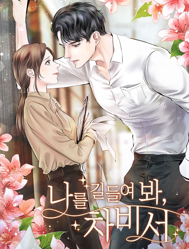 CÔ VỢ HỢP ĐỒNG BỎ TRỐN CỦA TỔNG GIÁM ĐỐC